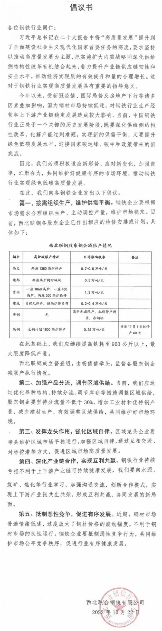9月挖机出口首超内需，行业普遍看好四季度