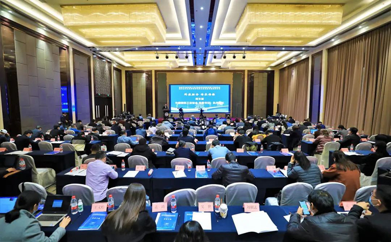 “冶金专业教材和工具书经典传承国际传播工程”启动会召开