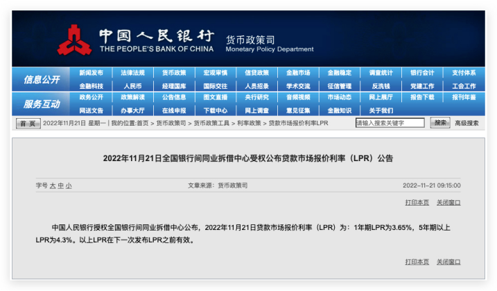 一跌再跌！18市钢价下降！钢价跌50！