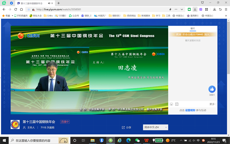 微信图片_20221125211720.png