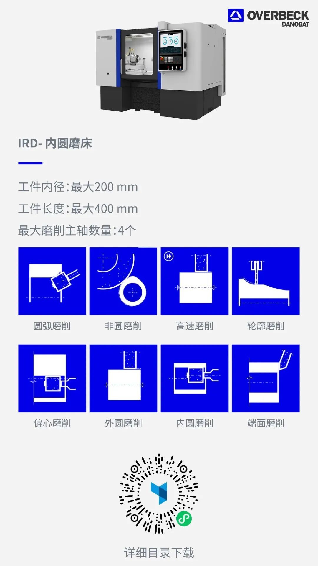 微信图片_20231128153827.jpg