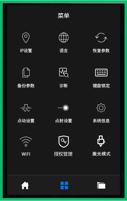 十余年炼就细分王者,这家激光企业“毫厘之间见真功” 十余年炼就细分王者,这家激光企业“毫厘之间见真功”