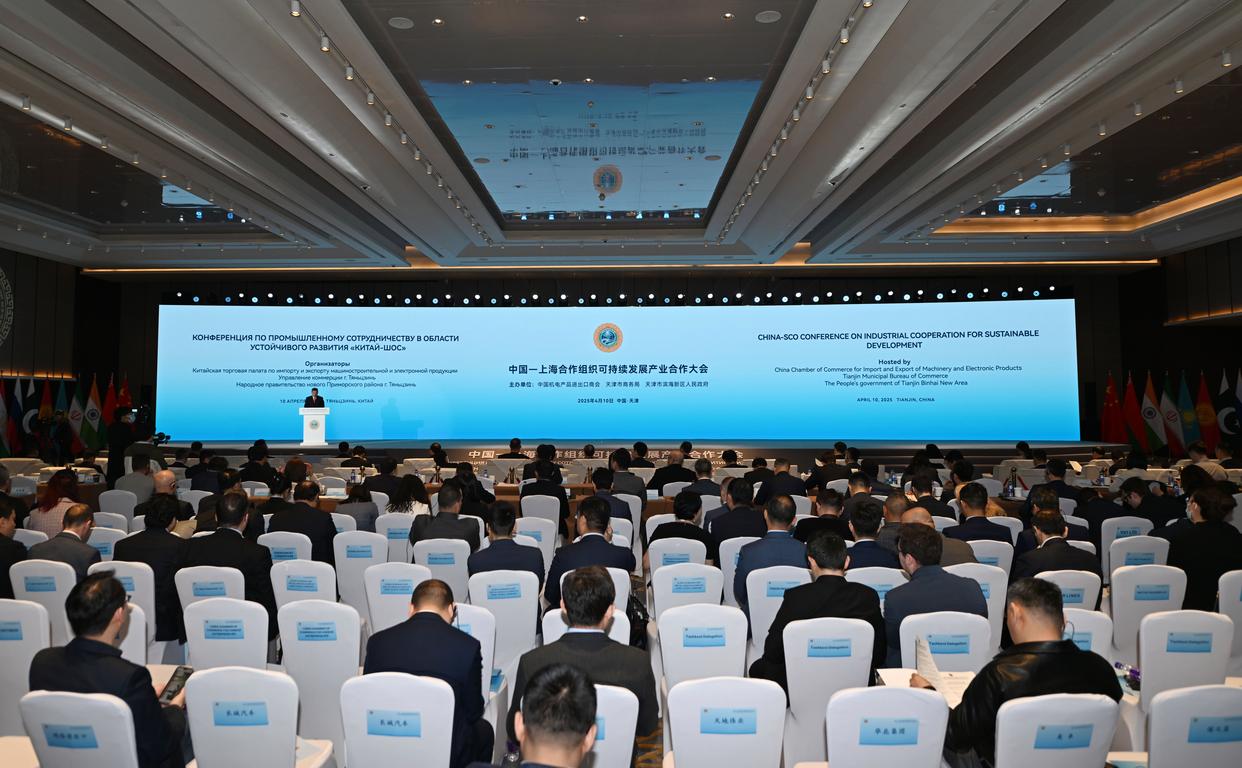 2025年上合峰会在津首场配套活动启幕 聚焦可持续发展产业合作