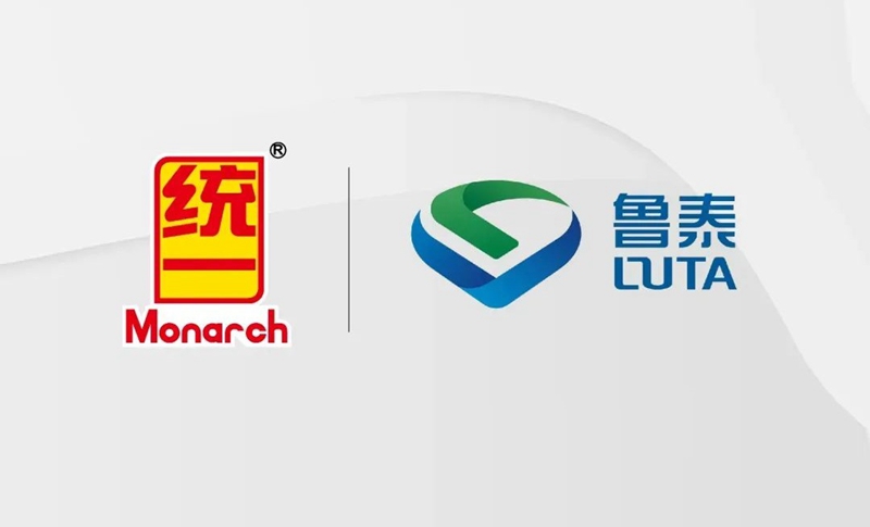  统一润滑油携手鲁泰控股集团，开启矿山行业低碳润滑新征程