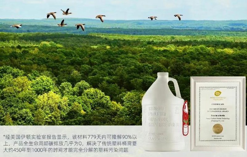 统一润滑油：引领低碳创新，共筑绿色未来