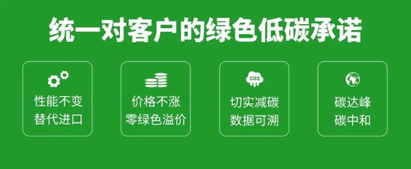  统一润滑油：引领绿色变革，赋能企业低碳未来
