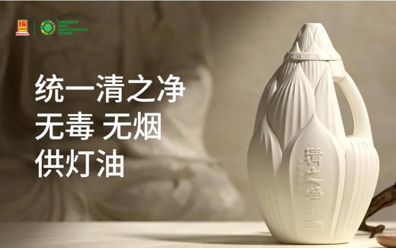 统一石化以一场技术革命让信仰重归纯净