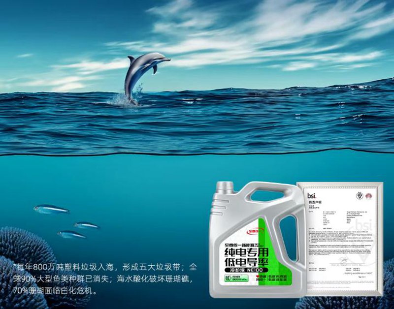  统一润滑油：用行动守护绿色之魂！