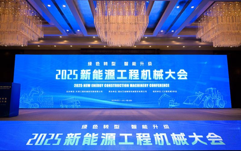 技术破局 护航升级：统一新能源工程机械油液创新引领行业