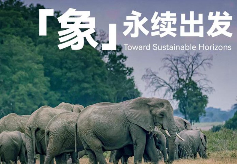 统一「瓶中树」用科技向自然致敬