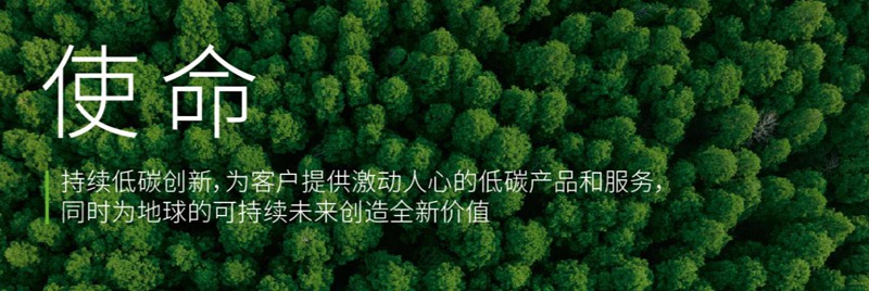 统一润滑油引领低碳革命，共创绿色未来