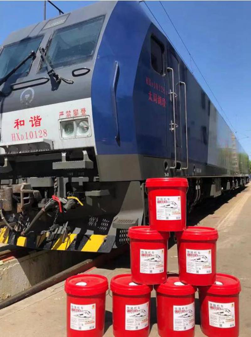 统一铁路机车齿轮油让中欧班列换油记录大幅提升
