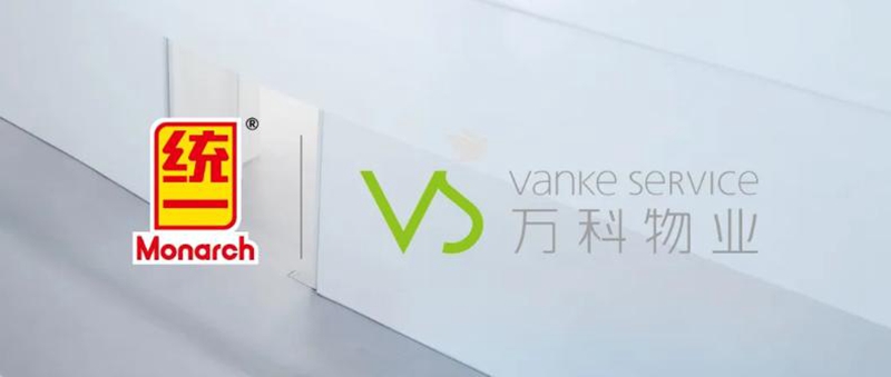 统一石化携手万科物业，开启电梯润滑保障新时代