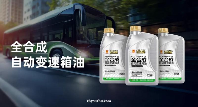 宁波公交新实践:统一德士龙III变速箱油赋能城市出行