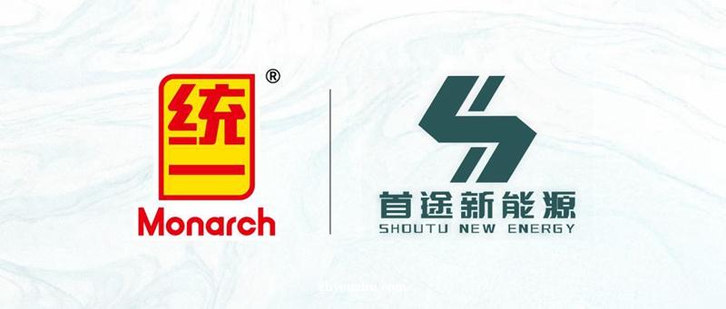 央企实力护航——统一导热油赋能甘肃首途新能源高效生产