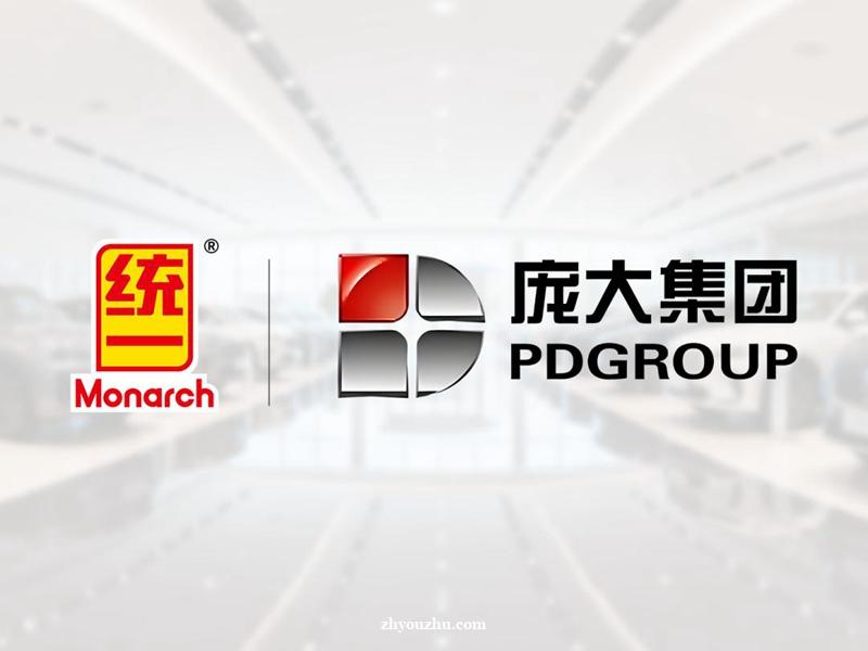 强强联合 统一润滑油与庞大汽贸重塑4S店服务新生态