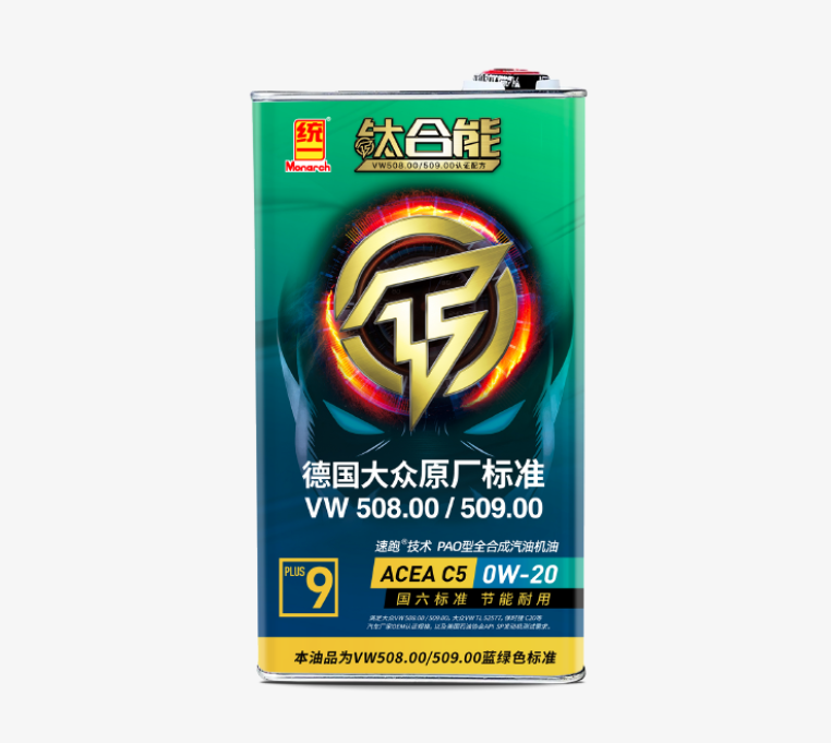 统一石化在过去一年实现碳减排93,295吨的成绩