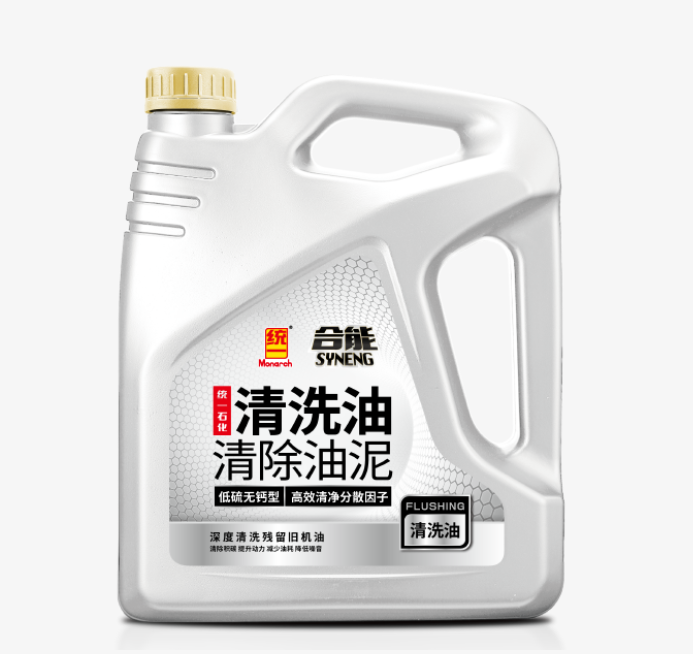 统一润滑油发动机延长保险服务是什么?(二)