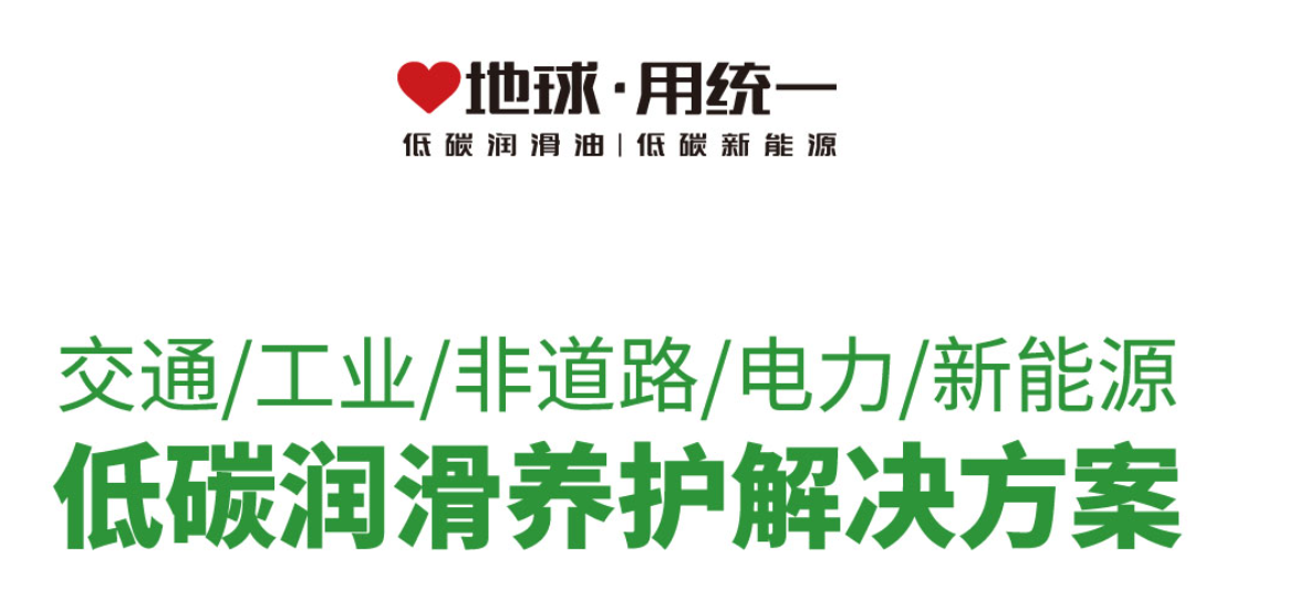 统一石化OEM认证中AI产品专家落地的支撑作用