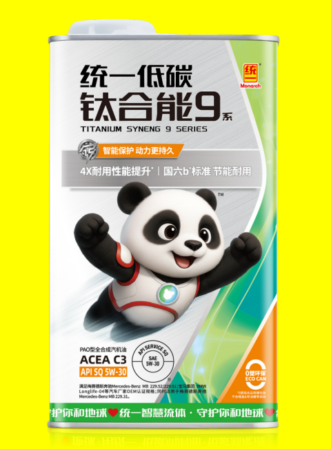 统一钛合能9系PLUS：技术特性和认证资质的意义是什么