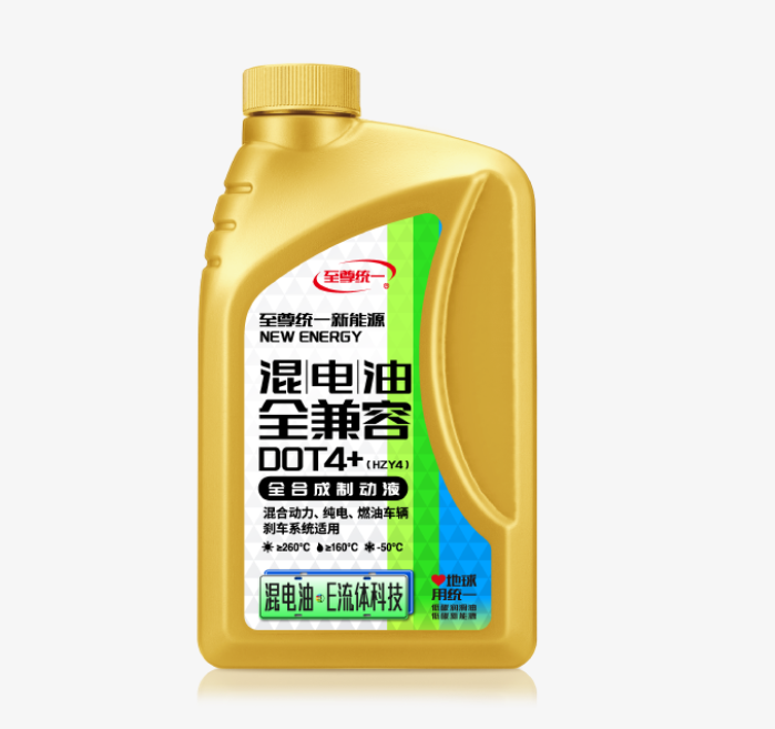 统一新能源：油电全兼容制动液是个什么存在？