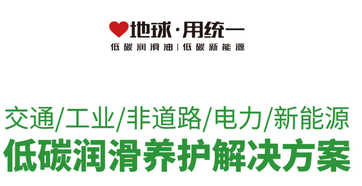 统一新能源：半年一年不动的车需要做些什么（中）