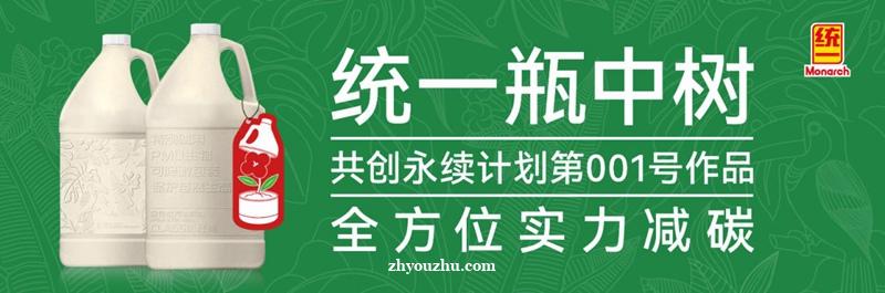 统一瓶中树全合成低碳机油解锁乘用车绿色出行新范式