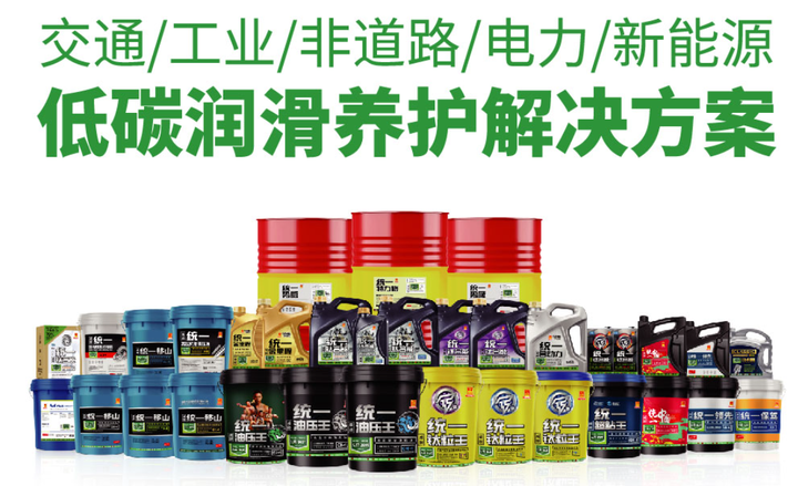 统一机油：新年购车注意事项（3）