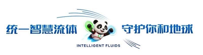 统一润滑油拿下港口采购供应链联盟指定资质