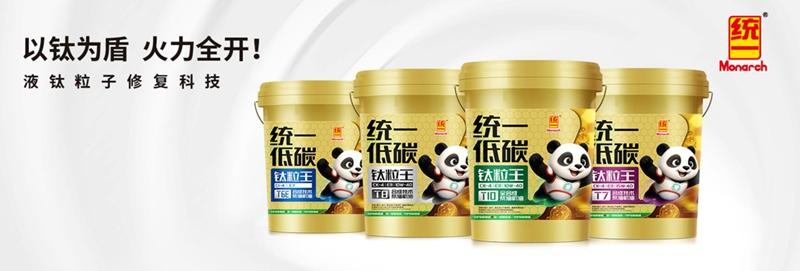 凭驾驶证免费领发动机延保？统一这波操作太实在！