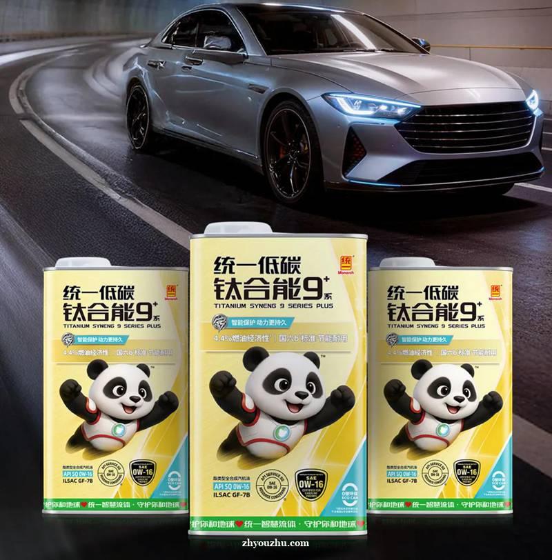 统一钛合能9系0W-16,为新一代发动机量身定制“血液”