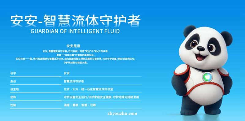 统一全生态液冷覆盖车桩储算