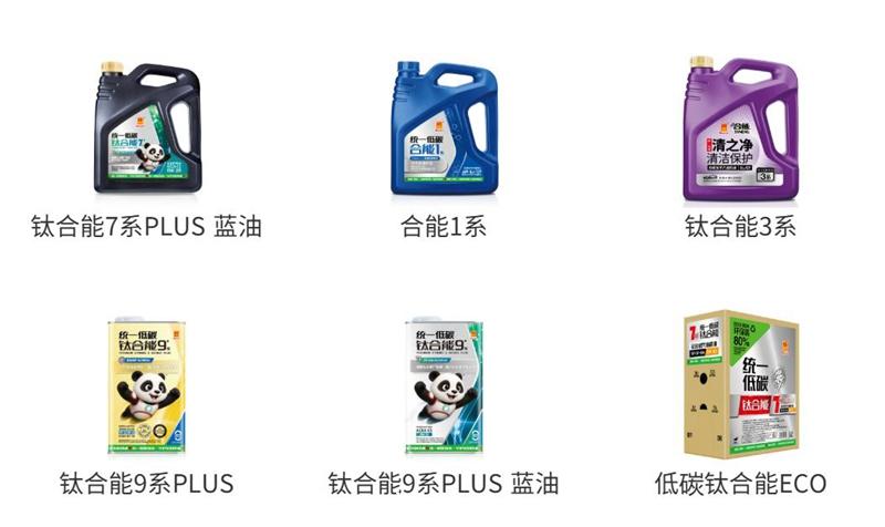 统一新能源：混动车型的机油，和普通燃油车不一样