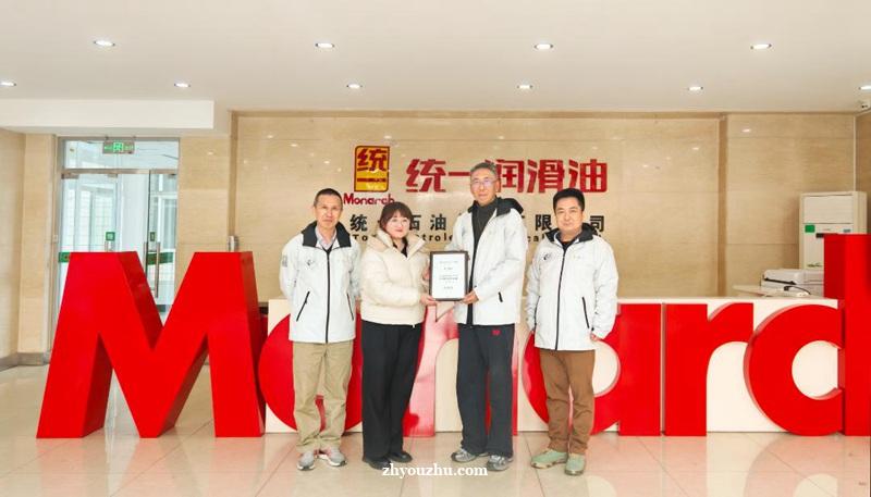 统一润滑油将ESG融于血脉以一体化思维赋能企业长效增长