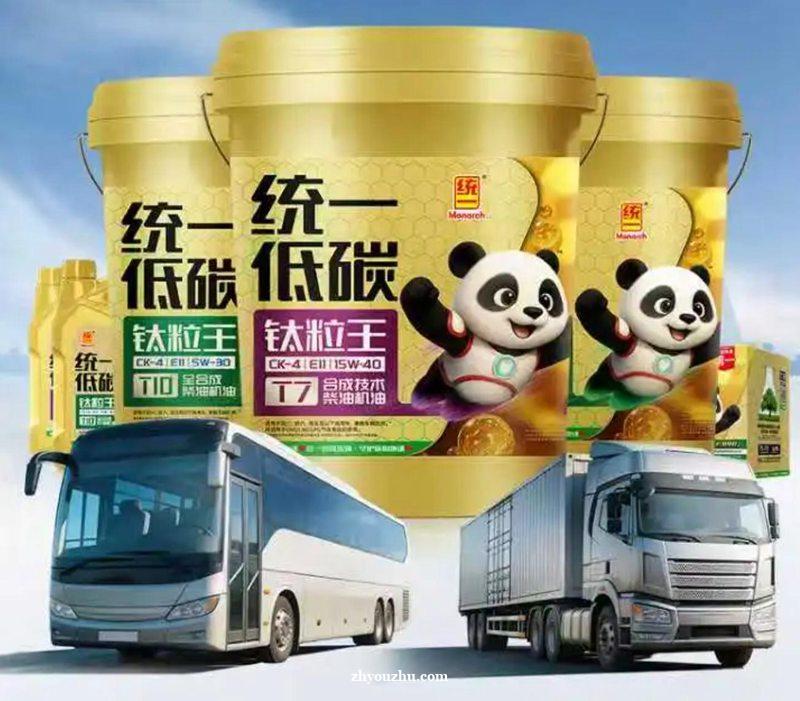 统一低碳钛粒王CK-4，懂车，更懂你