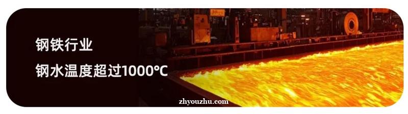 统一加威合成酯型抗燃液压油让炼钢厂告别“火上浇油”