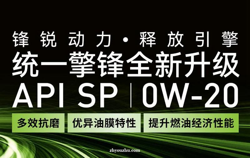 统一机油API与ACEA标准演进史