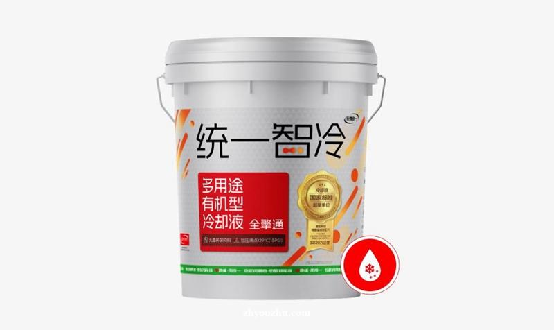 统一防冻液在夏天的真实使命：防沸比防冻更重要