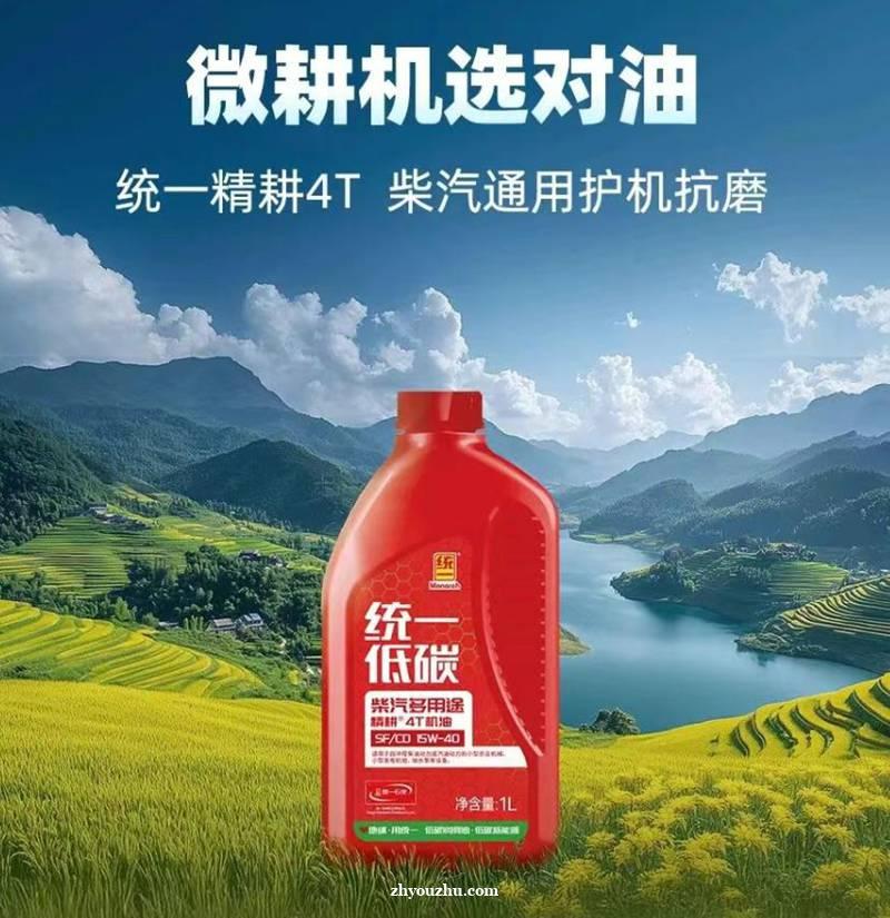 春风催农忙，统一精耕4T机油筑牢微耕机润滑防线