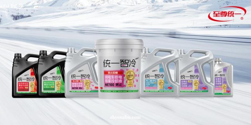 统一冷却液：夏季车辆冷却系统自查指南