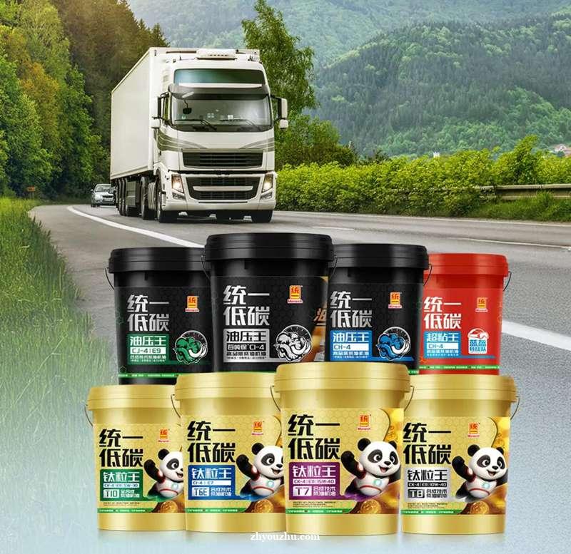 买油送19大部件延保！统一延保机油让卡友跑车底气十足