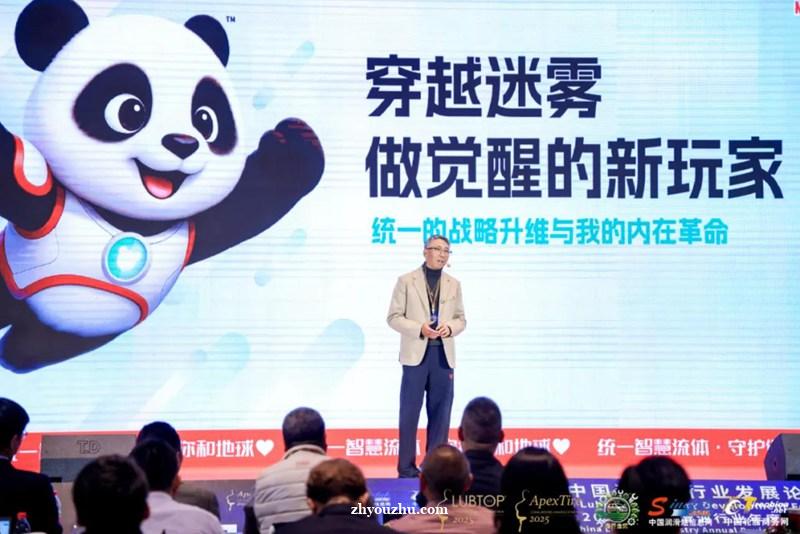统一石化 CEO 李嘉直击痛点指出破局关键