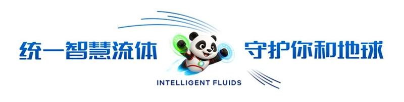 统一精耕 UTTO+300 赋能进口大农机,开启农业新篇章