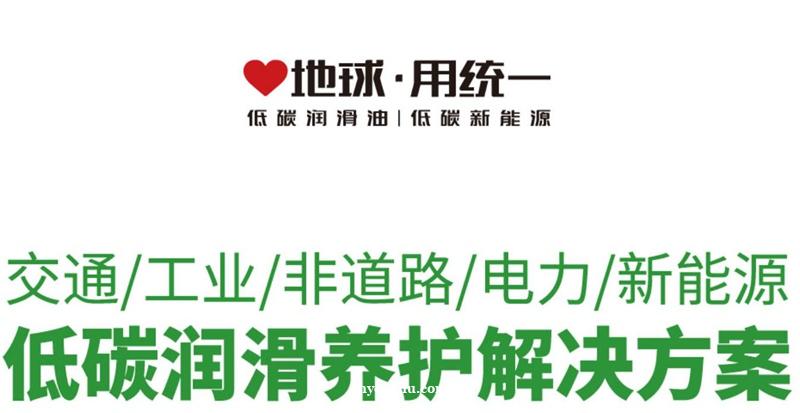 统一新能源车电池冷却液：低电导率与高效散热的技术突破