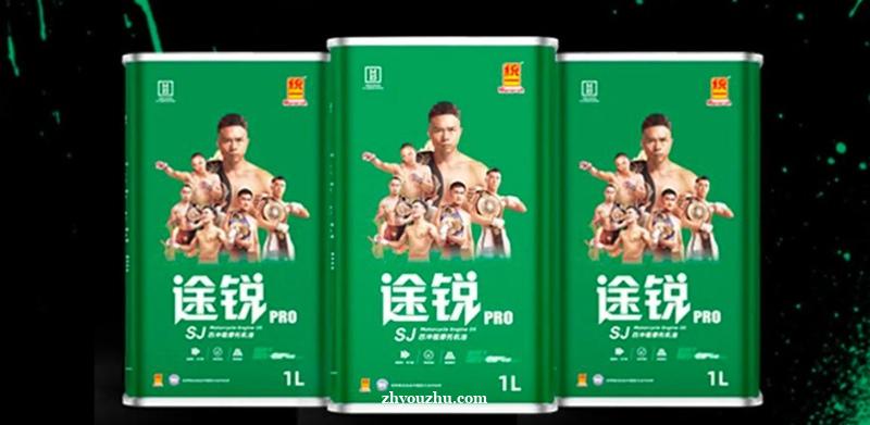 统一途锐四冲程摩托车润滑油SJ，为爱车引擎注入强劲动力