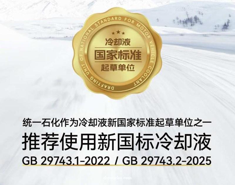 统一润滑油的2026汽车保养新趋势：油液养护进入“主动管理”时代