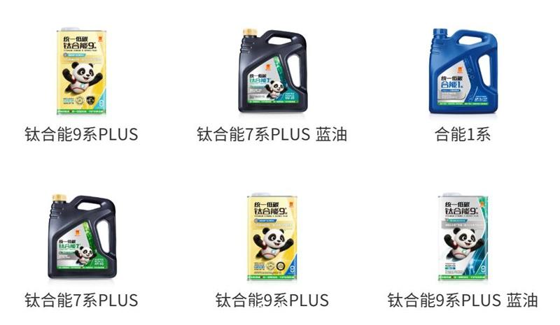 涨价潮下的行业变局，统一润滑油的价格策略释放了什么信号？