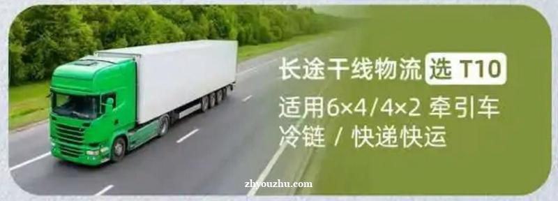 统一钛粒王T10柴机油，用10万公里硬实力为卡友兜底
