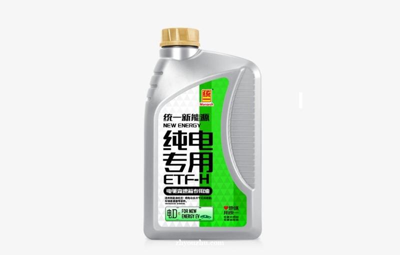 统一新能源ETF-U电驱变速箱油：纯电车不换机油，但要换这个