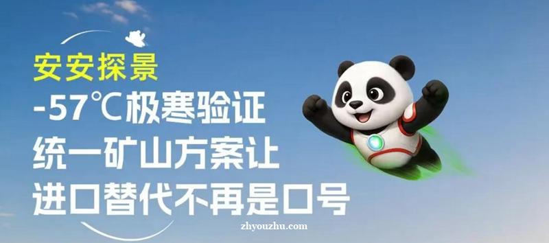 10台“巨无霸”电铲集体换血，统一润滑油让进口品牌彻底出局